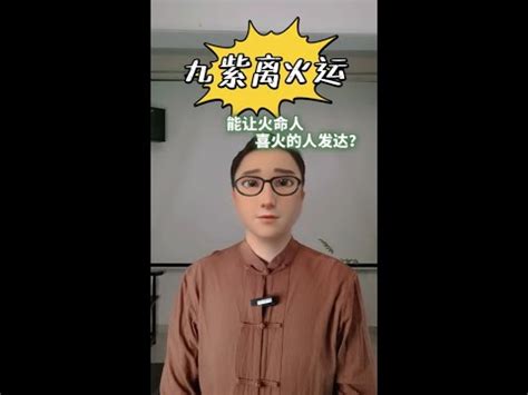 離命|【離命】揭密離命之謎：探索命理中的離卦運命